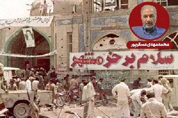 اگر خرمشهر آزاد نشده بود...