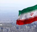 ایران؛ فراتر از ایستادگی