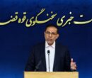 اینفوگرافی/برخورد قاطع با خائنان