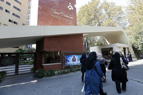 بازگشت کامل کارکنان دانشگاه الزهرا به دانشگاه از فردا؛ پایان دورکاری