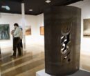 «برای ایران» با فروش ۱۲۱ اثر و گردش مالی ۷ میلیارد و ۸۲۵ میلیون تومان به کار خود پایان داد
