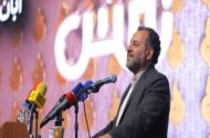برای شرکت در پویش ملی «جان ایران» چه باید کرد؟