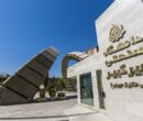 بررسی موضوعات نوین رمزشناسی و امنیت سایبری در کنفرانس انجمن رمز ایران
