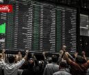 بورس در آستانه فتح شاخص ۴ میلیون واحدی؛ بازار بدون صف فروش بورس در آستانه فتح شاخص ۴ میلیون واحدی؛ بازار بدون صف فروش