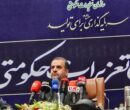 تشدید برخورد تعزیرات با گران‌فروشی و احتکار