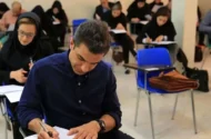 تعویق زمان برگزاری آزمون دکتری داروسازی/ متقاضیان این خبر مهم را از دست ندهند
