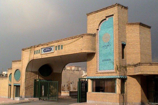تمدید دو روزه مهلت تغییر محل آزمون دانشجویان دانشگاه پیام‌ نور
