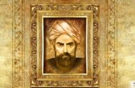 تمدید فراخوان مقاله «سی‌امین همایش بزرگداشت حکیم ملاصدرا» 