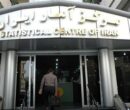 تورم نقطه‌ای تولیدکننده بخش زراعت در زمستان به 74.1درصد رسید