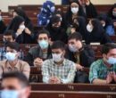 توضیحات وزارت بهداشت درباره امتحانات مجازی