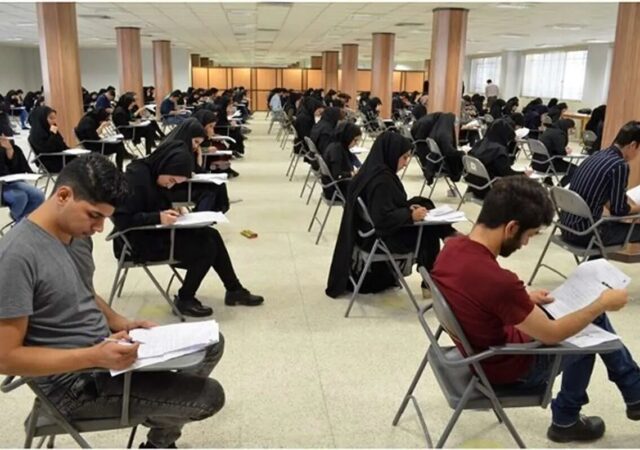 ثبت‌نام کنکور ۱۴۰۵ آغاز شد / داوطلبان فقط تا ۲ خرداد فرصت دارند