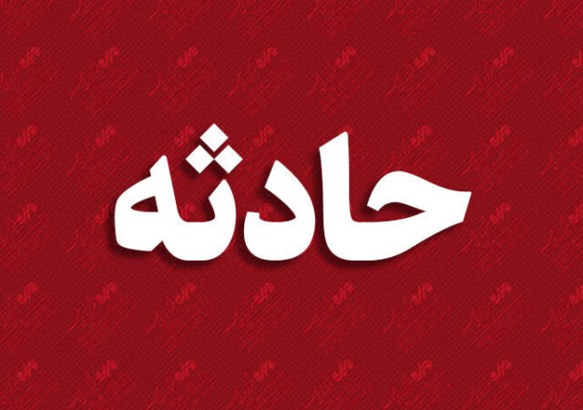 جان باختن مدیرکل زندان‌های استان ایلام بر اثر سانحه رانندگی