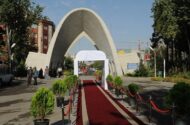 جذب پژوهشگر پسادکتری در دانشگاه علم‌وصنعت با حقوق ماهیانه