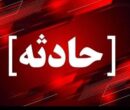 جزئیات آتش‌سوزی یک مجتمع تجاری در مشهد