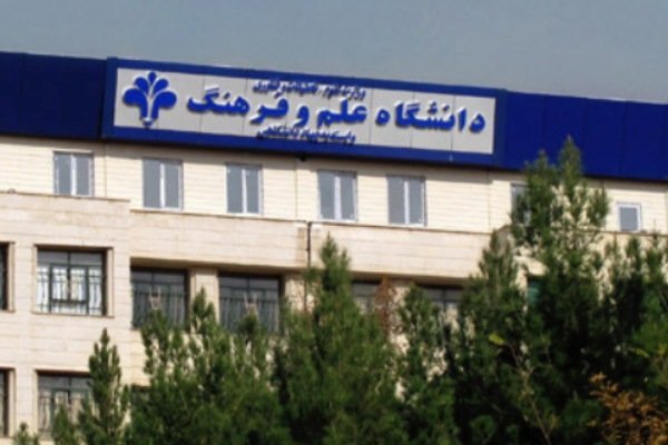 جزئیات برگزاری مصاحبه آزمون دکتری ۱۴۰۵ دانشگاه علم و فرهنگ اعلام شد