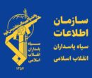 جزئیات ضرب شست اطلاعات سپاه قزوین به ۲ عامل جاسوس اسرائیل