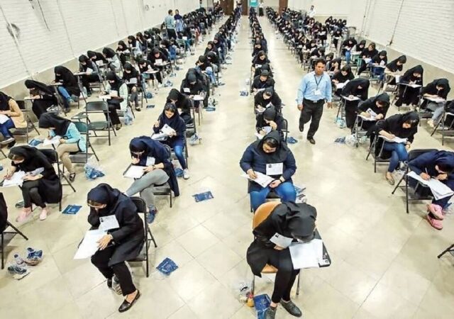 جزئیات مهم از کنکور دانشجو معلمان / متقاضیان بخوانند