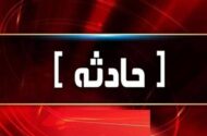 حریق در محوطه بیمارستان تجریش/ علت حادثه چه بود؟