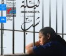خدای کشتار» در خانه هنرمندان/ روایت ۸ سال حبس انفرادی و چالش مادر شدن در زندان