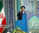 خطیب جمعه تهران: مجلس باید دیدهبانی امین برای منافع ملی باشد خطیب جمعه تهران: مجلس باید دیدهبانی امین برای منافع ملی باشد