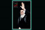 دومین آیین «امینِ ایران» با حضور نخبگان علمی کشور برگزار می‌شود