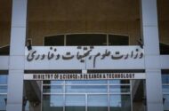 دیپلماسی علمی وزارت علوم در روزهای جنگ