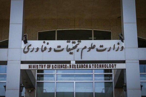دیپلماسی علمی وزارت علوم در روزهای جنگ