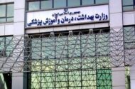 رئیس و دبیر ستاد هفته سلامت ۱۴۰۵ منصوب شدند