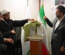 رونمایی از مجموعه دوجلدی نشست‌های قضایی و حقوقی سازمان بازرسی