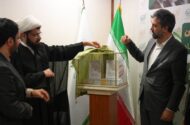 رونمایی از مجموعه دوجلدی نشست‌های قضایی و حقوقی سازمان بازرسی