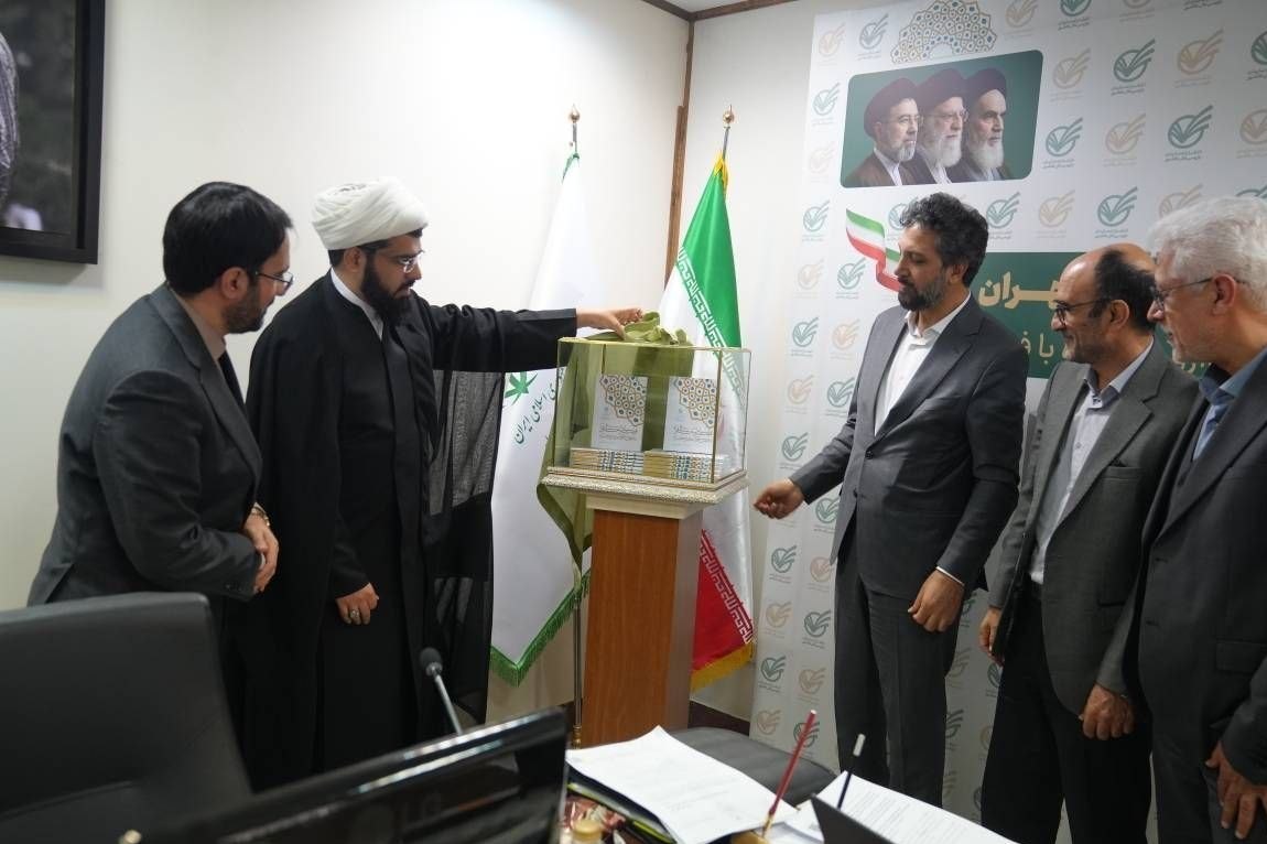 قوه قضائیه , 