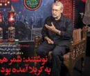 روی دیگر شهید علی لاریجانی و تحمل توهین‌ها در شماره جدید «خیمه»