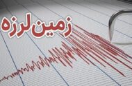زلزله ۴.۲ ریشتری کوهدشت را لرزاند