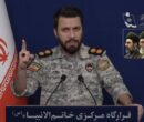 سخنگوی قرارگاه خاتم: شناورهای نظامی آمریکا را مورد هجوم قرار دادیم