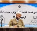 سرمایه‌گذاری در آموزش و پرورش به مراتب سودمندتر و تحول‌آفرین‌تر است