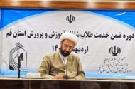 سرمایه‌گذاری در آموزش و پرورش به مراتب سودمندتر و تحول‌آفرین‌تر است