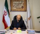 سرپرست معاونت آموزشی دانشگاه تهران منصوب شد