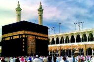 «سعی صفا و مروه» در حج، نماد تلاش مستمر انسان در میان بیم و امید است