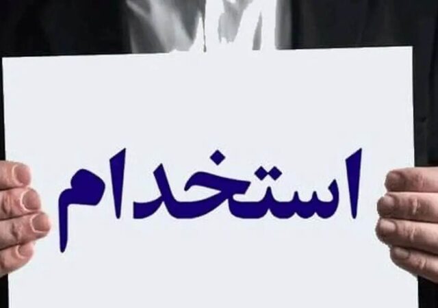 شرایط ثبت‌نام استخدام نیروی هوایی ارتش ۱۴۰۵ / با مدرک دیپلم استخدام شوید