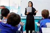 شرایط شرکت در کنکور دانشجو معلم/ متولدین چه سالی می‌توانند در کنکور دانشجو معلم شرکت کنند؟