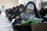 شرایط و ضوابط ثبت‌نام رشته‌های کاردانی اعلام شد