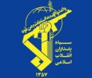 صدای انفجار در اصفهان / سپاه اطلاعیه داد