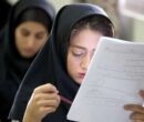عقب‌نشینی از خبر مجازی شدن امتحانات!/ آب پاکی آموزش و پرورش روی دست دانش‌آموزان