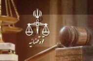 فرآیند صدور ابلاغیه‌های قضایی در سراسر کشور خودکار شد