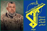 فرمانده سپاه: شهادت عزالدین حداد، بدعهدی اشغالگران است