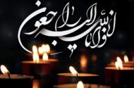 فوری / علی‌محمد شیخی درگذشت