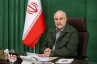 قالیباف: ملت ایران جان می‌دهند ولی تسلیم نمی‌شوند