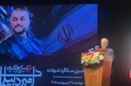 متکی: ترامپ در سفر به چین موفق نبود؛ باید محاصره دریایی لغو شود