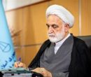 محاکمه قاطع خائنان در چارچوب شرع، قانون و عدالت