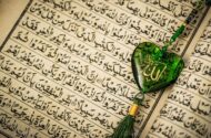 محفل قرآنی در حرم عبدالعظیم(ع) برگزار می شود